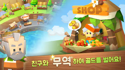 판타지타운 screenshot