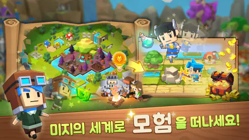 판타지타운 screenshot