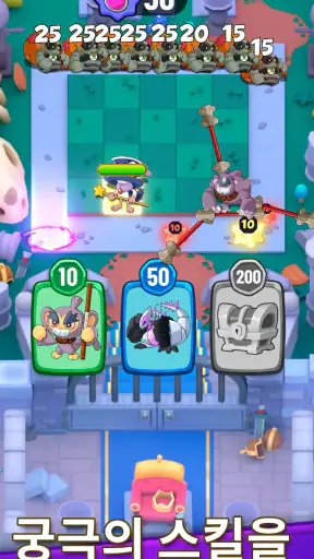 팔고(Pal Go): 타워 디펜스 TD screenshot