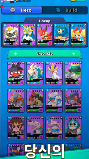팔고(Pal Go): 타워 디펜스 TD screenshot