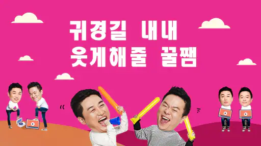 팟캐스트, 오디오북, Podcast - Castbox screenshot