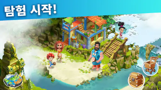 패밀리 아일랜드 - 농장모험게임 screenshot