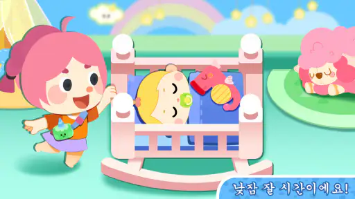 팬더 게임: 타운 홈 screenshot