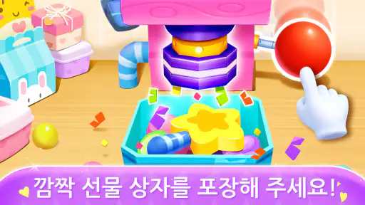 팬더 키키 사탕공장-3D어린이 사탕제작게임 screenshot
