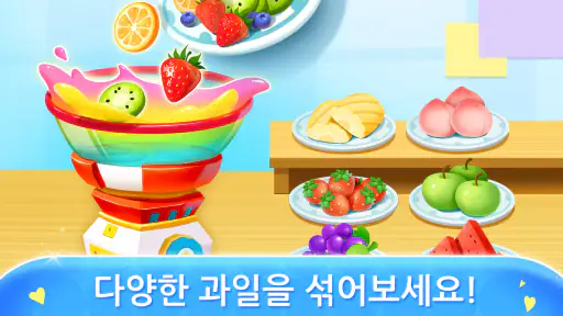 팬더 키키 사탕공장-3D어린이 사탕제작게임 screenshot