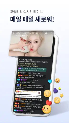 팬더티비 screenshot