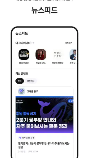 팬딩 screenshot