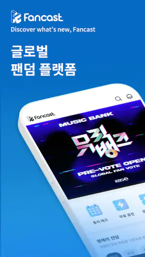 coogoong - 쿠궁 screenshot