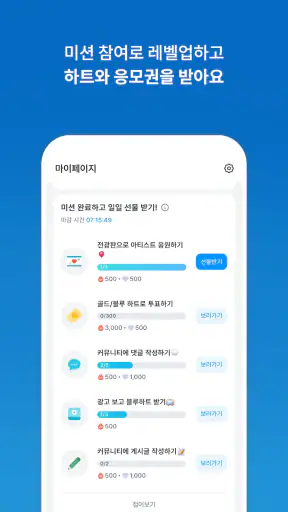 coogoong - 쿠궁 screenshot