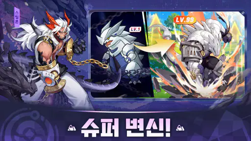 팰리팰리 screenshot