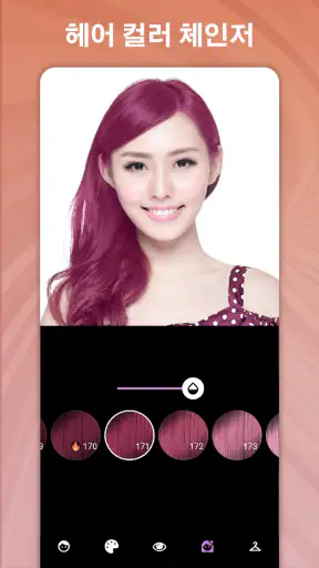 퍼스널컬러, 얼굴 진단, 색상 팔레트 Dressika screenshot
