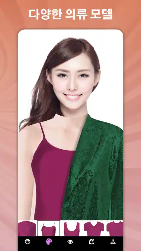 퍼스널컬러, 얼굴 진단, 색상 팔레트 Dressika screenshot