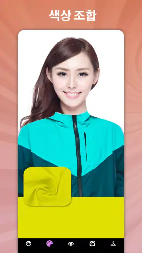 퍼스널컬러, 얼굴 진단, 색상 팔레트 Dressika screenshot