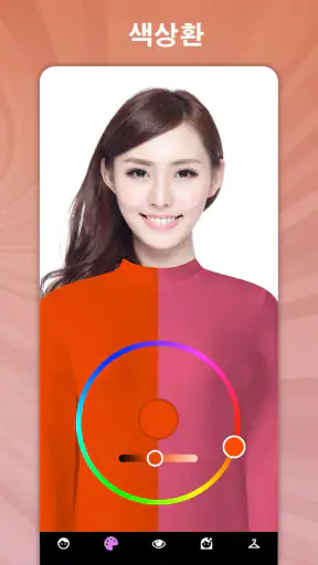 퍼스널컬러, 얼굴 진단, 색상 팔레트 Dressika screenshot