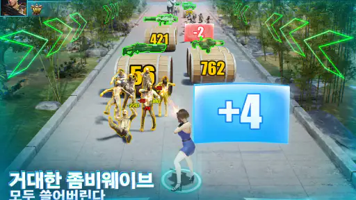 퍼즐 오브 Z screenshot