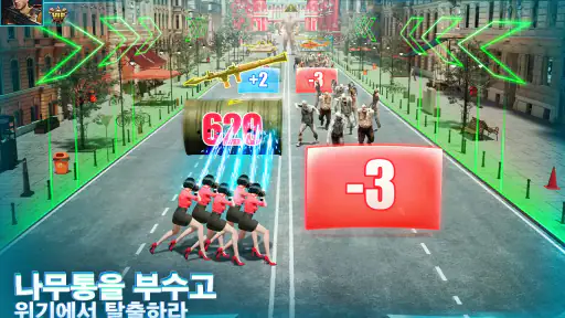 퍼즐 오브 Z screenshot