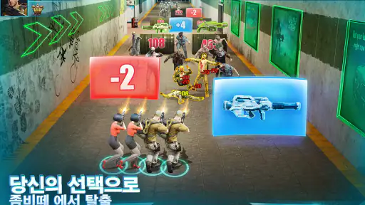 퍼즐 오브 Z screenshot