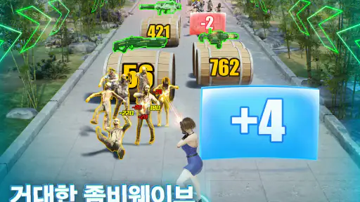퍼즐 오브 Z screenshot