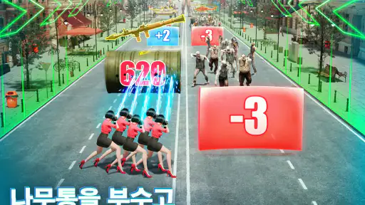 퍼즐 오브 Z screenshot