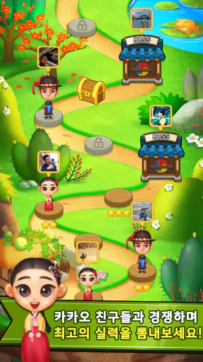 퍼즐쓰리고 - 화투 매치 3 퍼즐 screenshot