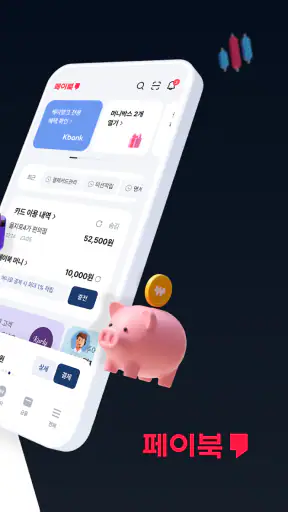 페이북/ISP screenshot