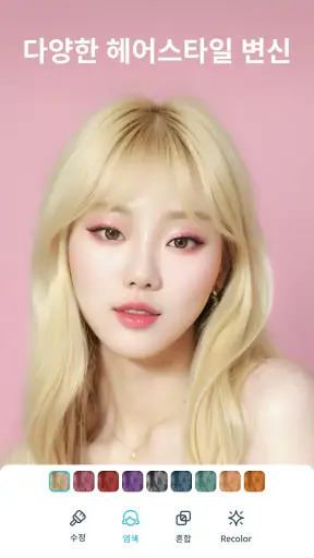 페이스튠 Facetune: 사진보정 및 동영상 보정어플 screenshot