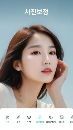 페이스튠 Facetune: 사진보정 및 동영상 보정어플 screenshot