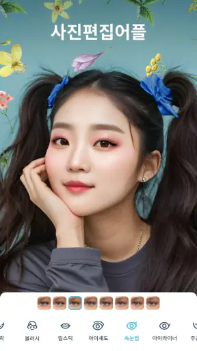 페이스튠 Facetune: 사진보정 및 동영상 보정어플 screenshot