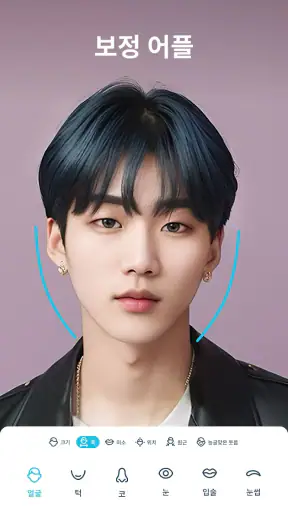 페이스튠 Facetune: 사진보정 및 동영상 보정어플 screenshot