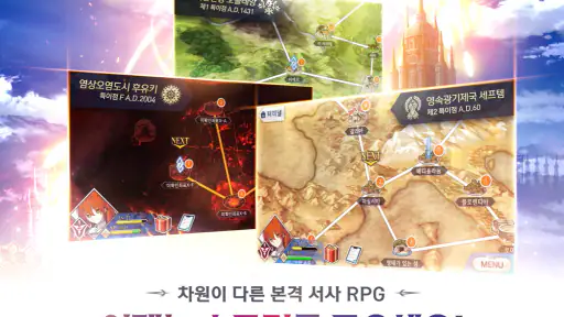 페이트/그랜드 오더 screenshot