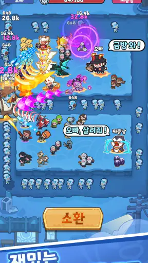 펭귄 대모험 : 꽁꽁 방어전 screenshot