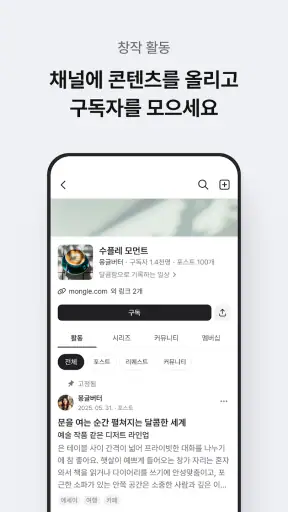 포스타입 POSTYPE screenshot