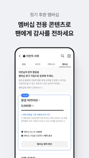 포스타입 POSTYPE screenshot