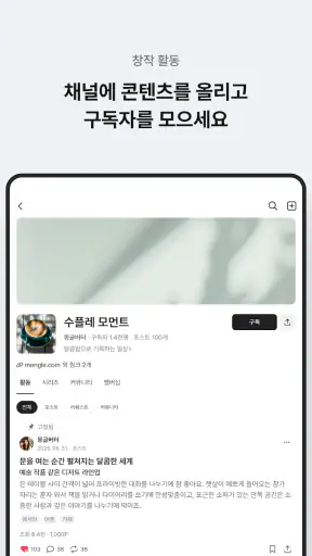 포스타입 POSTYPE screenshot