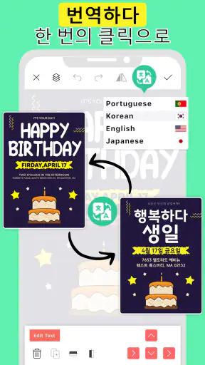 포스터 만들기그리고비즈니스 템플릿,배너디자인 screenshot