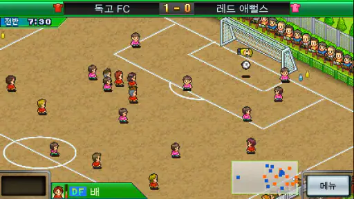포켓 리그 스토리 screenshot