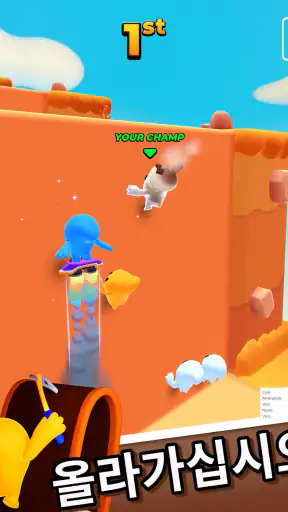 포켓 챔프: 3D 레이싱 게임 screenshot