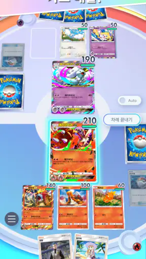 포켓몬 카드 게임 Pocket screenshot