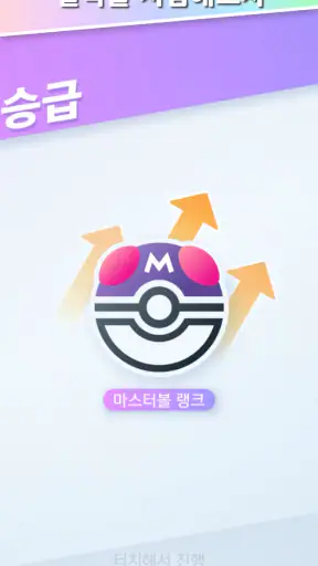 포켓몬 카드 게임 Pocket screenshot
