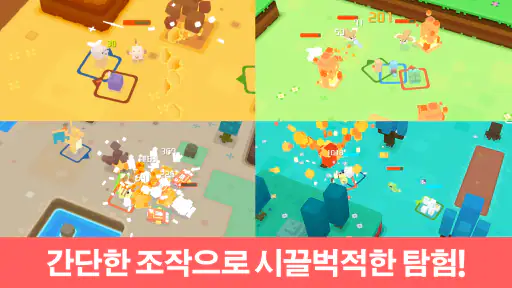 포켓몬 퀘스트 screenshot