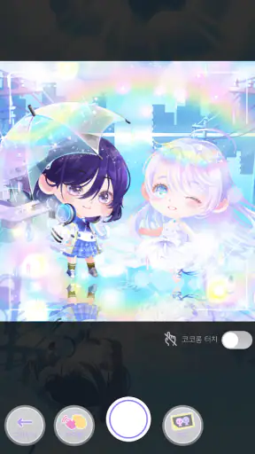 포켓트윈 screenshot