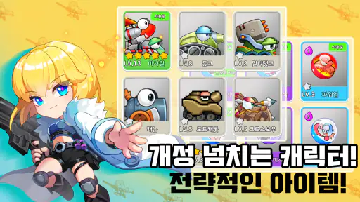 포트리스M: 실시간 포탄 대난투 screenshot
