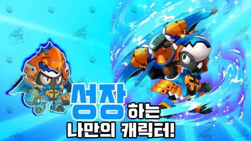 포트리스M: 실시간 포탄 대난투 screenshot
