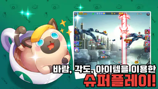 포트리스M: 실시간 포탄 대난투 screenshot