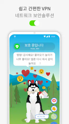 폰가디언: 해킹방지 VPN 기술로 핸드폰 개인정보 보호 screenshot
