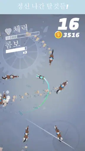 폴리스 퍼슈트 screenshot
