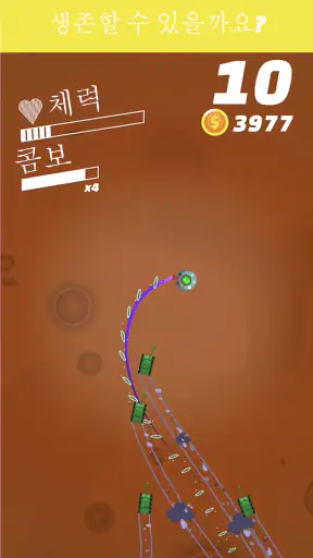 폴리스 퍼슈트 screenshot