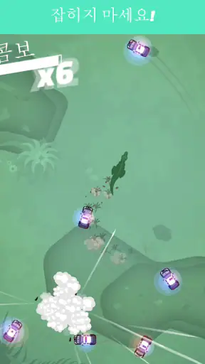 폴리스 퍼슈트 screenshot
