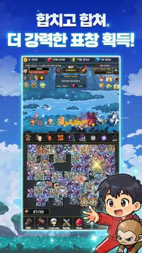 표창키우기2 : 도트 방치형 RPG screenshot
