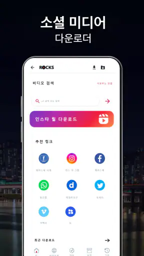 풀 HD 비디오 플레이어 모든 형식 screenshot